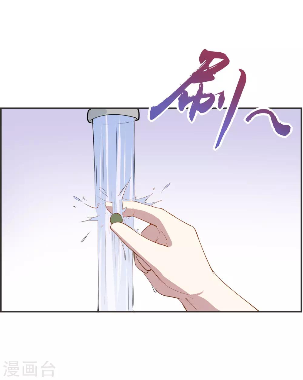 第21话 窃听装备-第22话