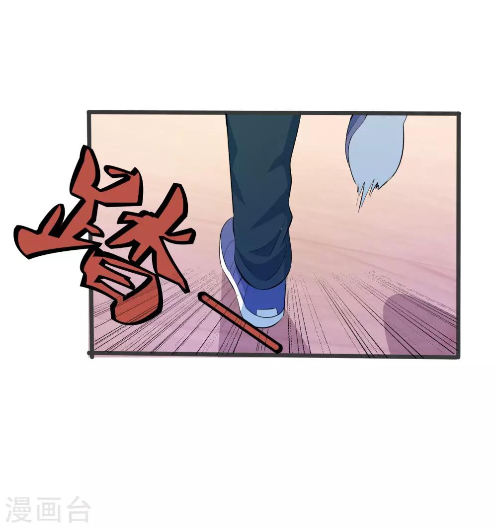 第24话 偷偷潜进去-第26话