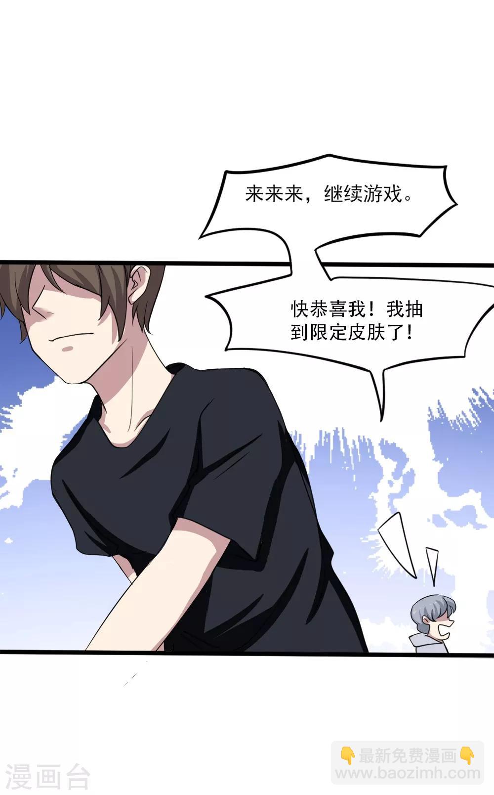 第3话 不值钱的情分-第4话
