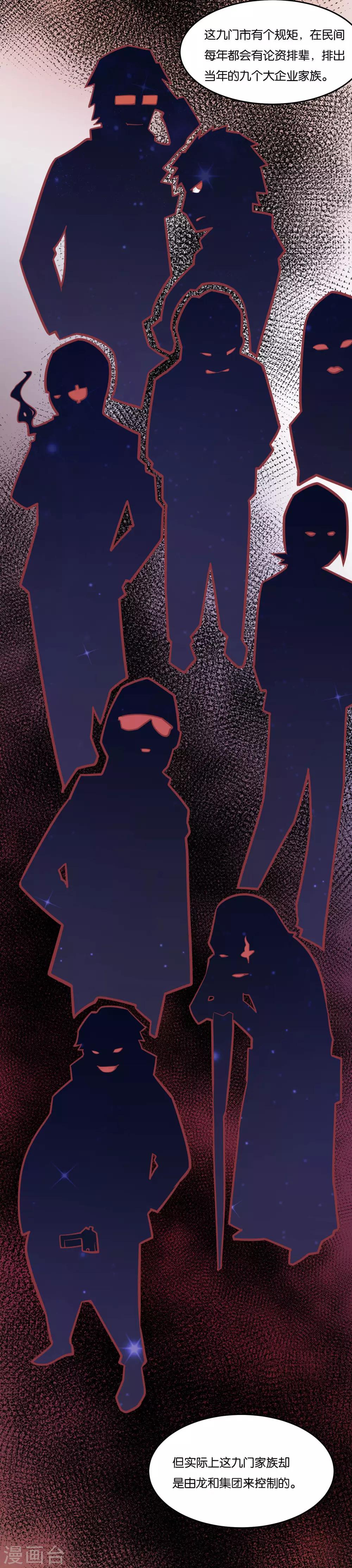 第34话 小试牛刀-第36话