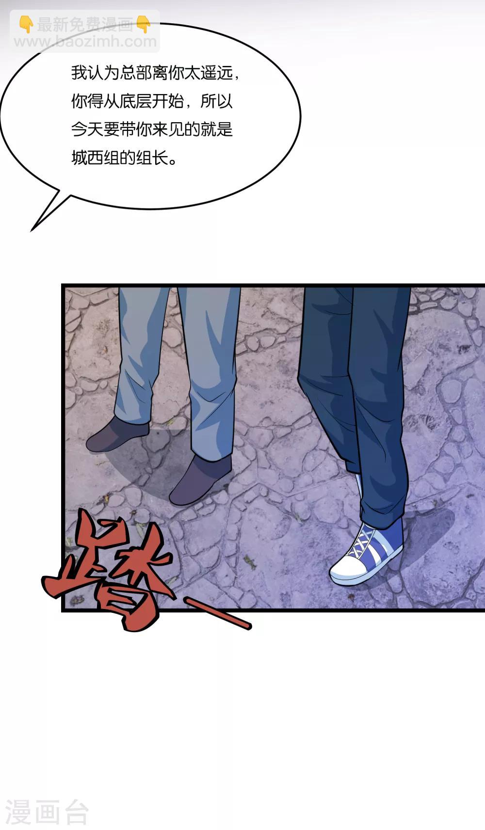 第34话 小试牛刀-第36话