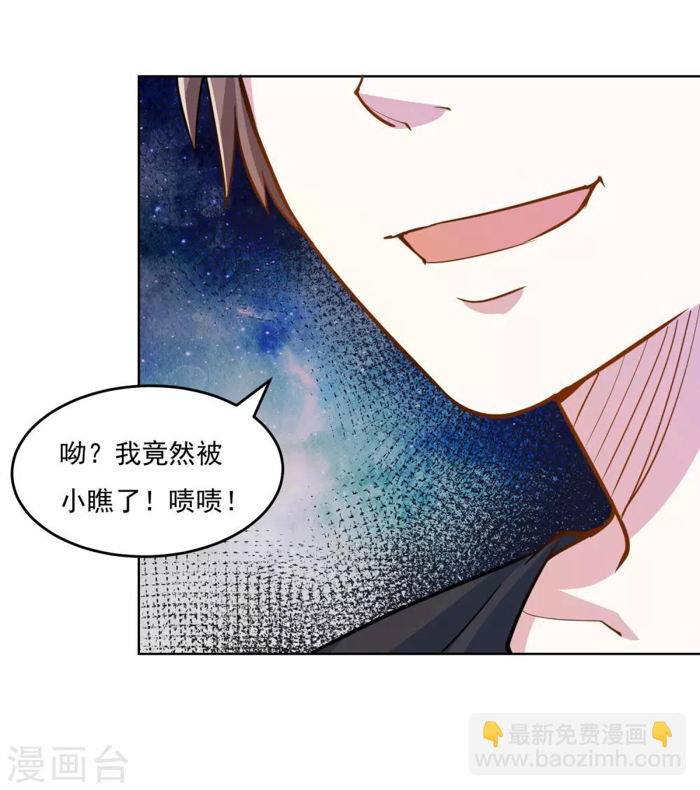 第38话 勇闯天使KTV-第40话