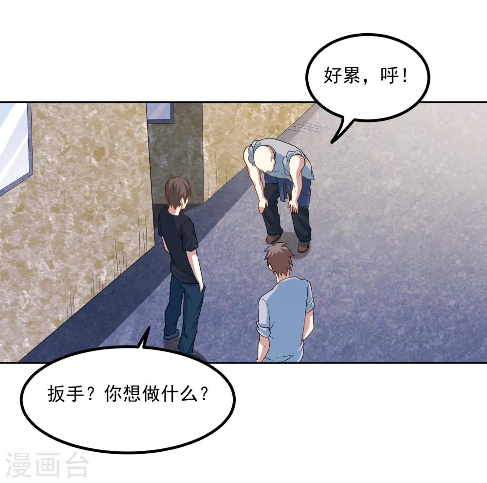 第42话 一言九鼎-第44话