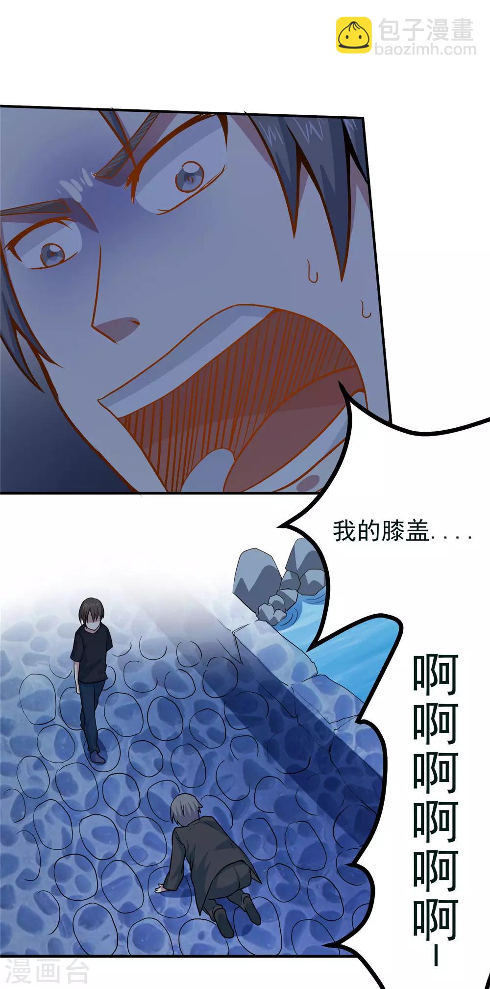 第44话 为父报仇-第46话