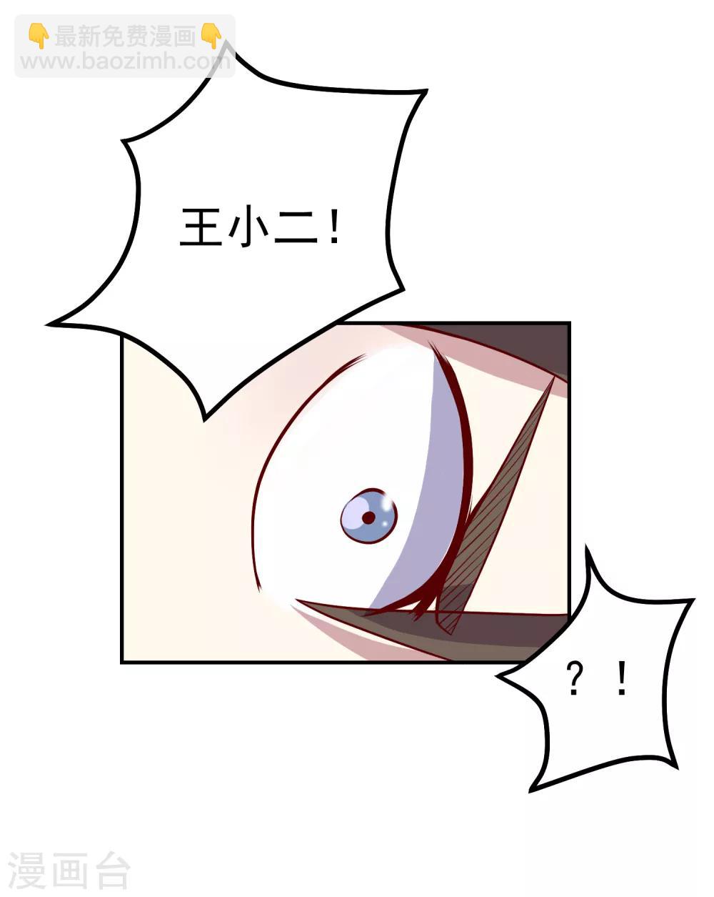 第48话 妙手回春-第50话