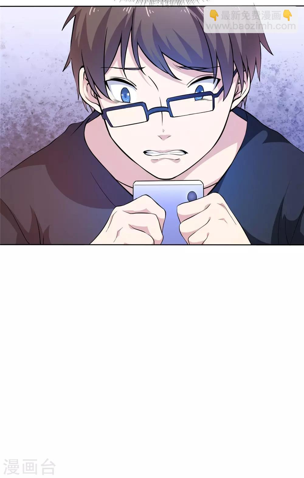 第5话 预支工资-第6话