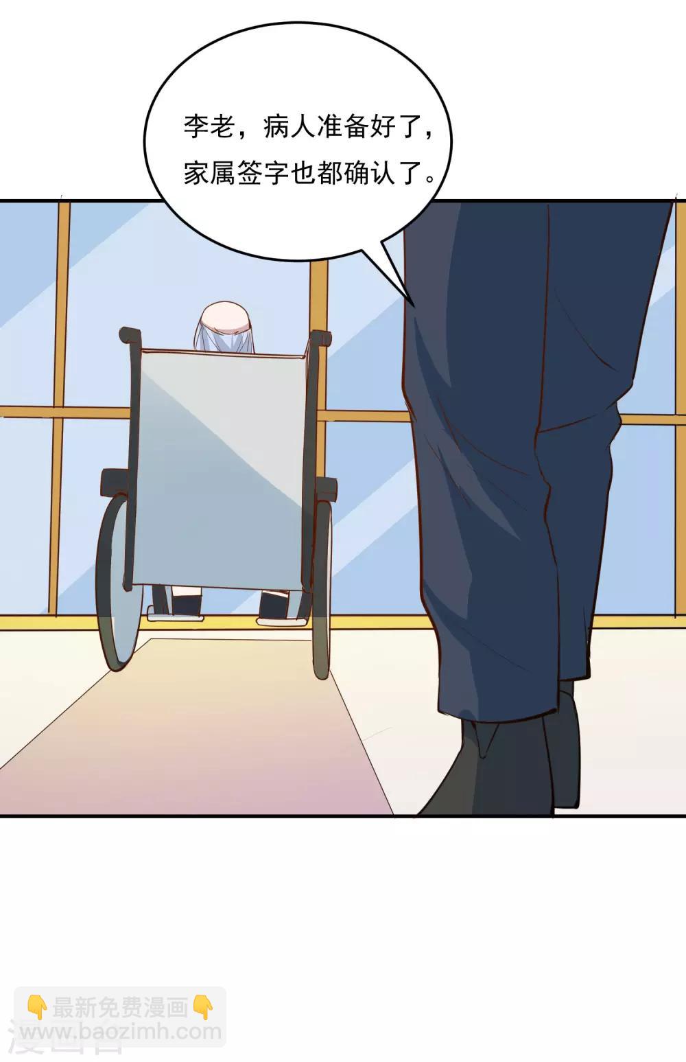 第52话 试探你的虚实-第54话