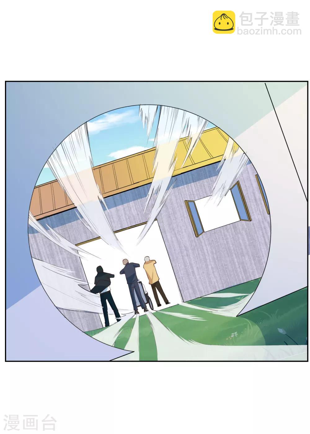 第55话 开八门-第58话