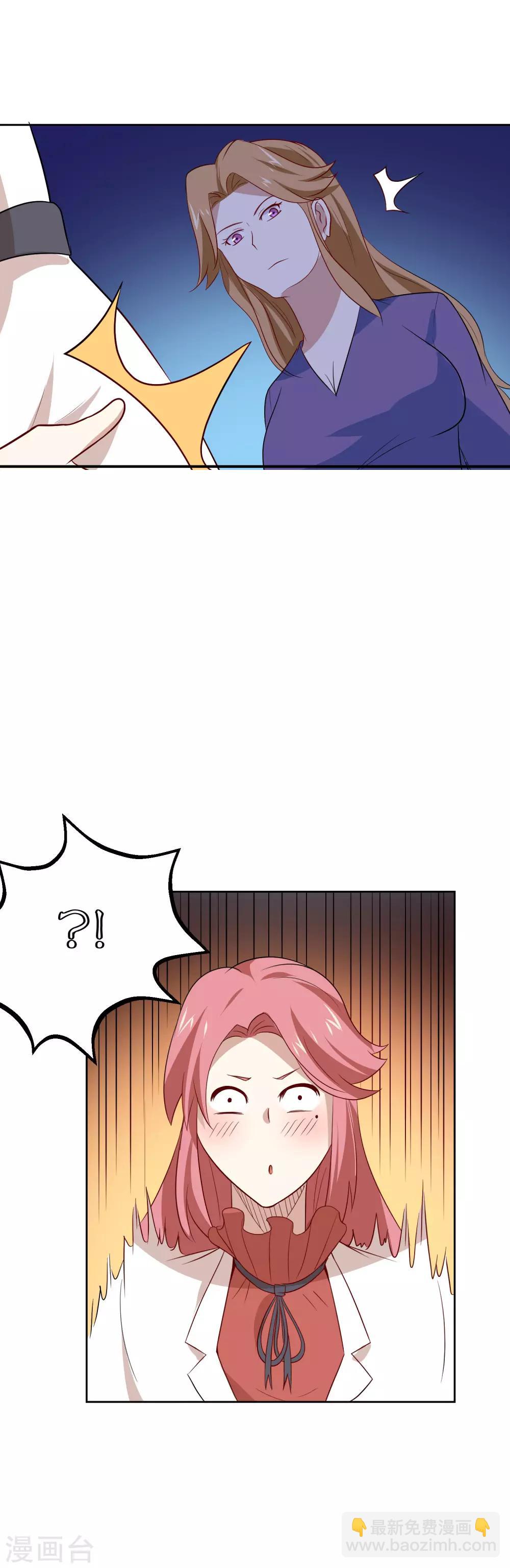 第61话 姐妹暴击？！-第64话
