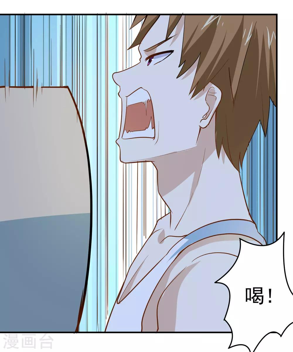 第65话 大力士-第68话