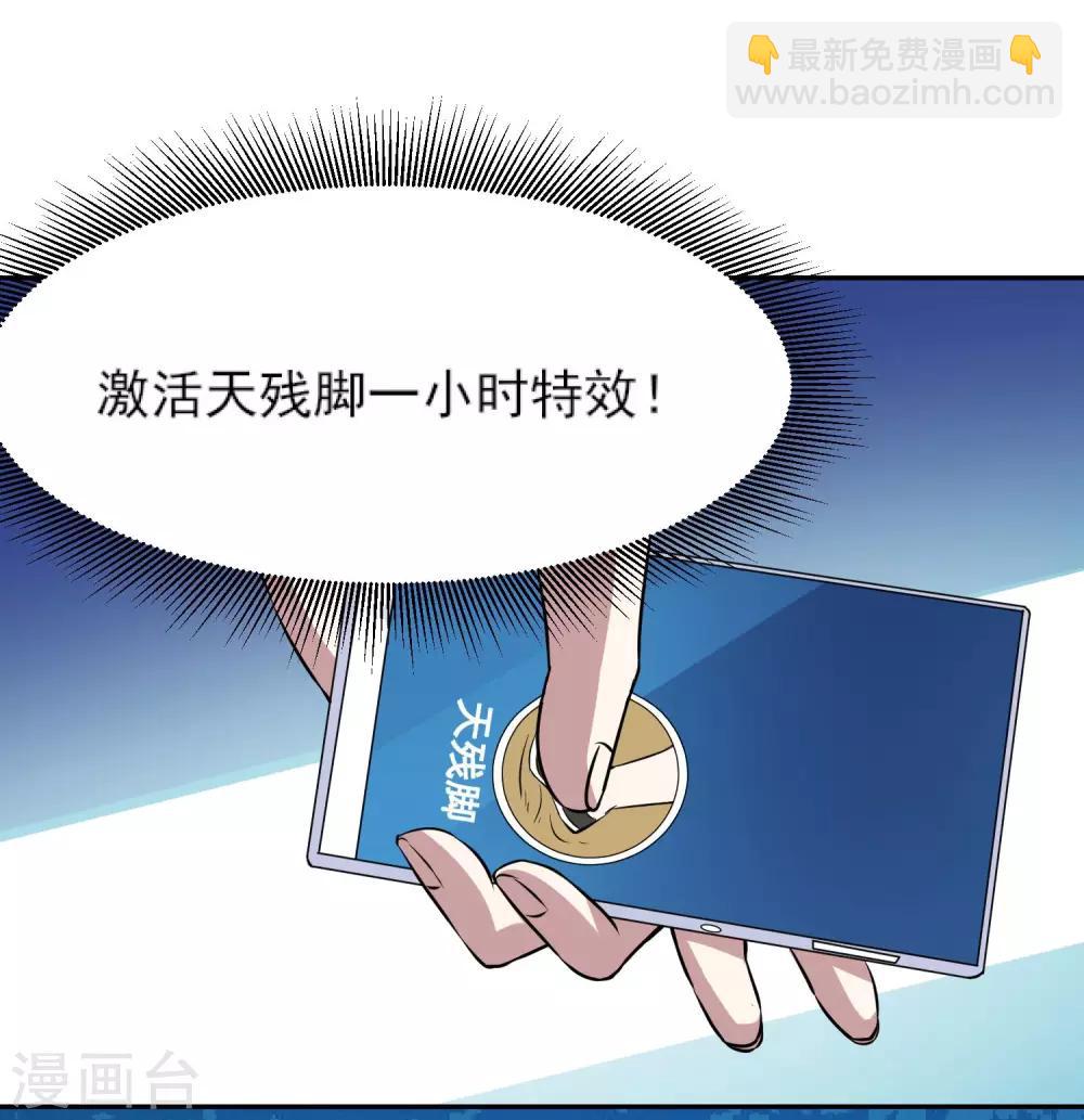 第7话 看不下去了(1/2)-第8话