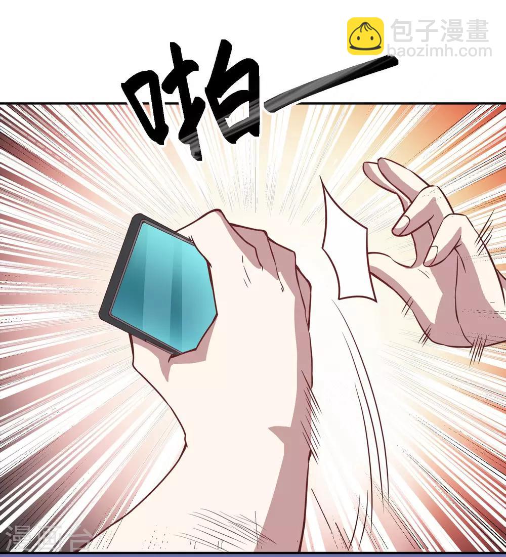 第7话 看不下去了(1/2)-第8话