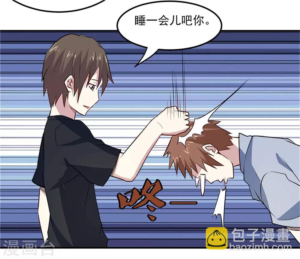 第75话 三个要求-第78话