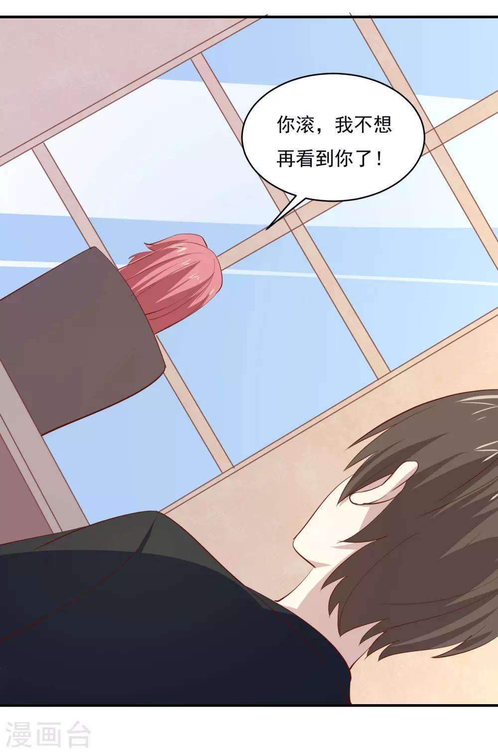 第77话 电话录音-第80话