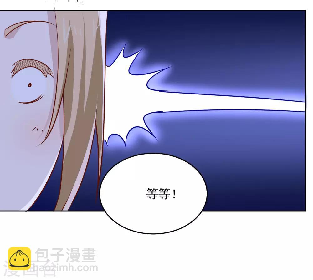 第83话 兴师问罪-第86话