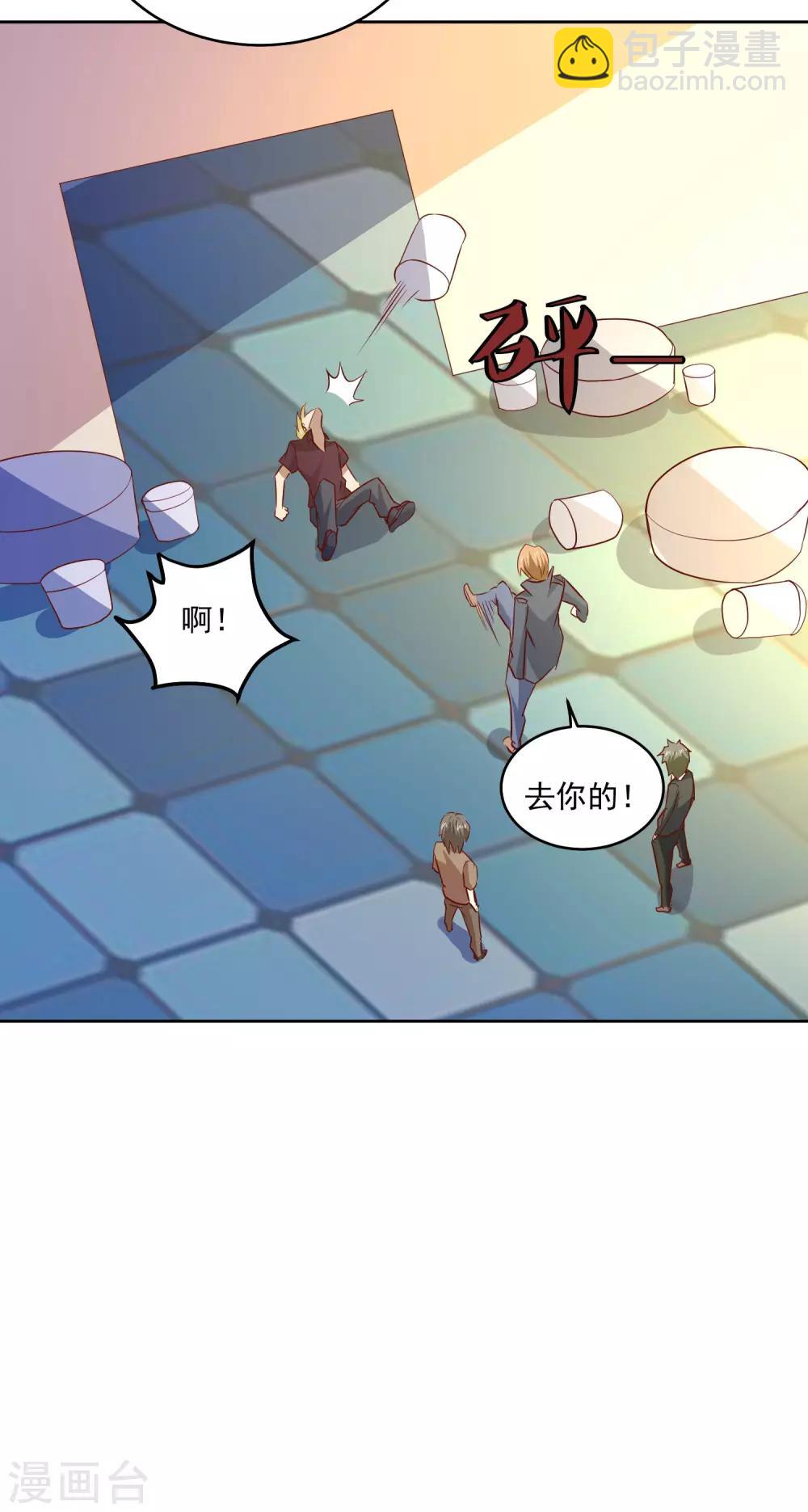 第85话 在路上-第88话