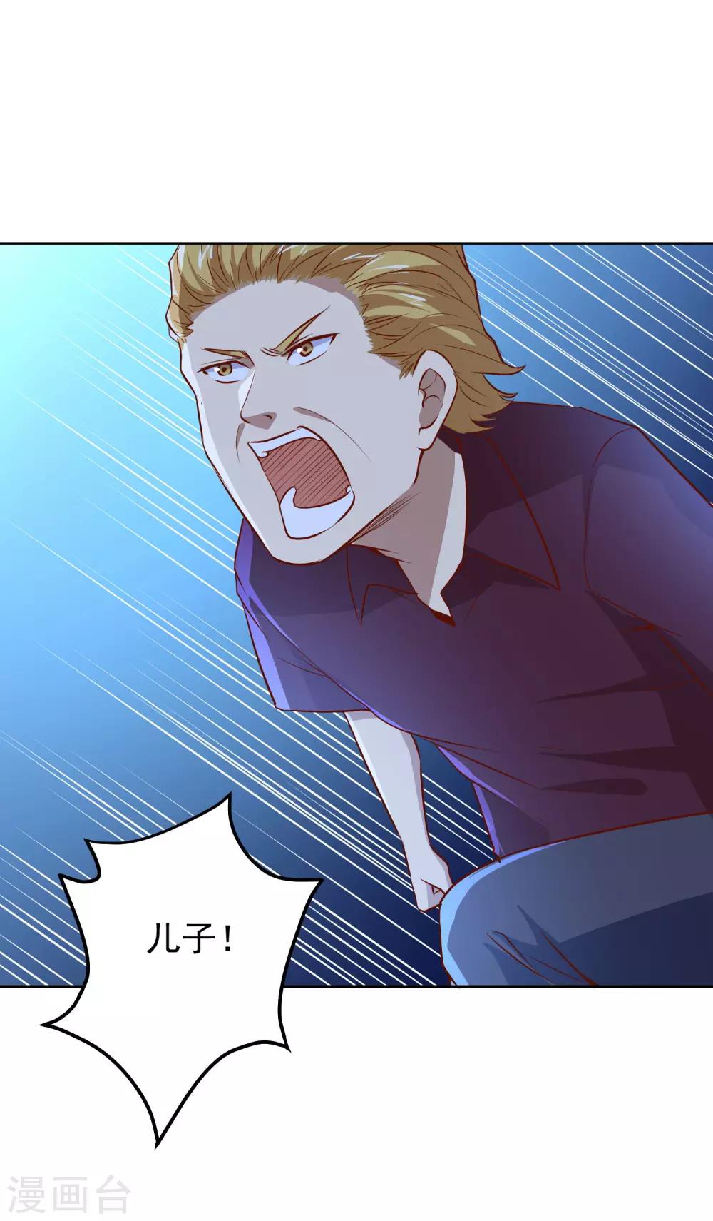 第85话 在路上-第88话