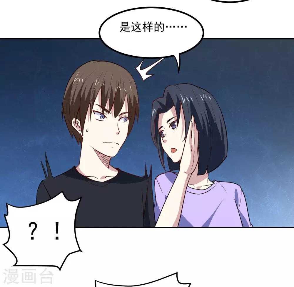 第92话 危险-第96话