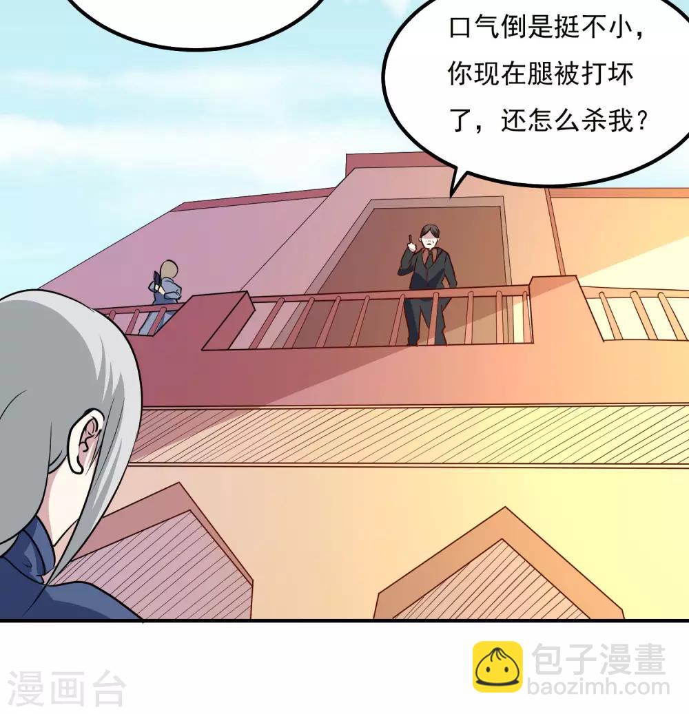 第92话 危险-第96话