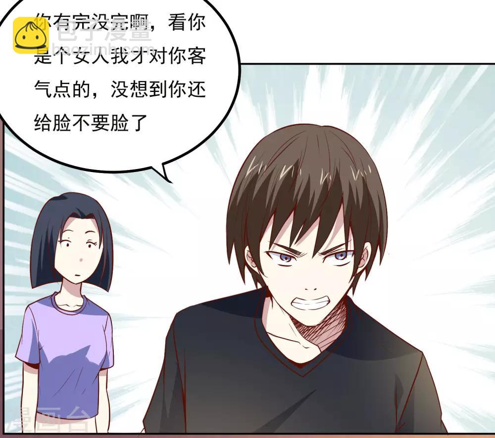 第92话 危险-第96话