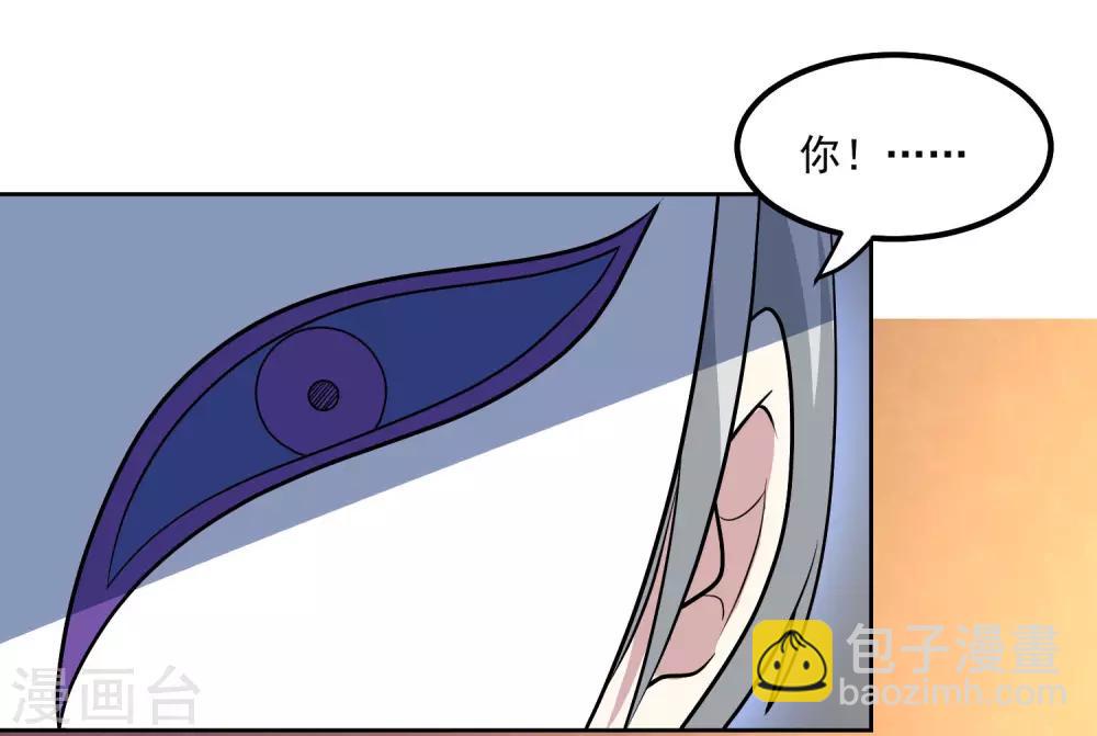 第92话 危险-第96话