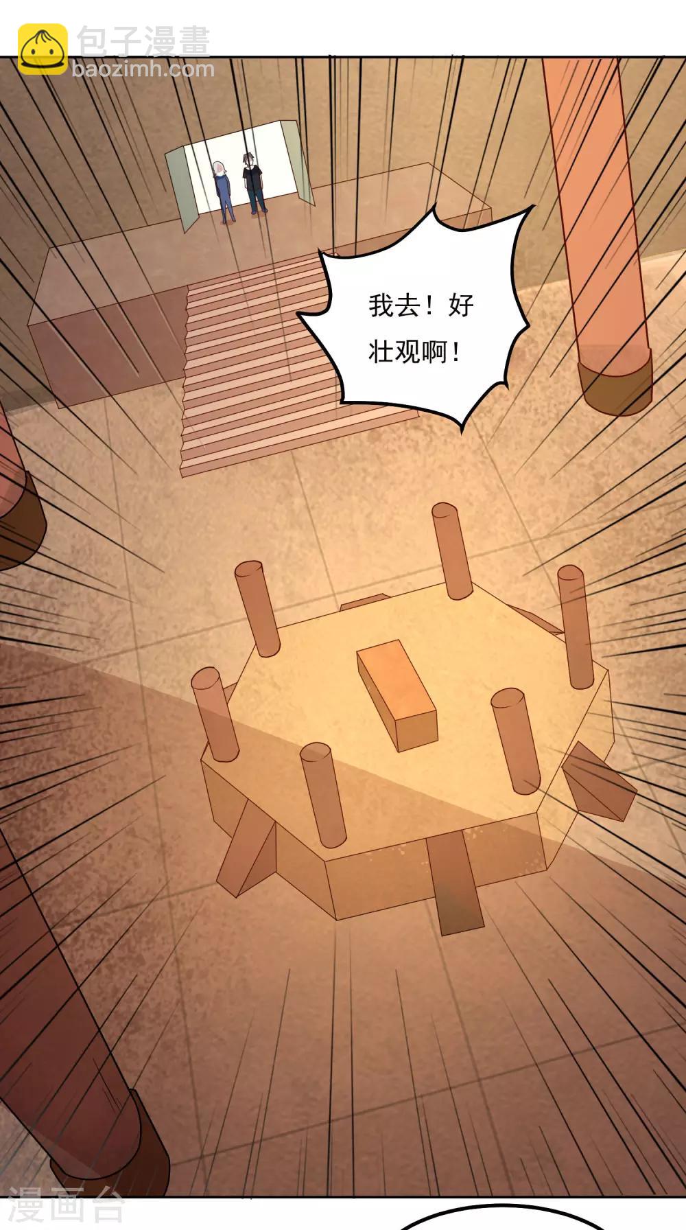 第94话 险境-第98话