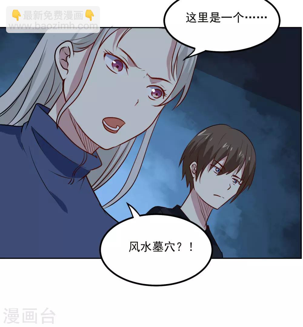 第94话 险境-第98话