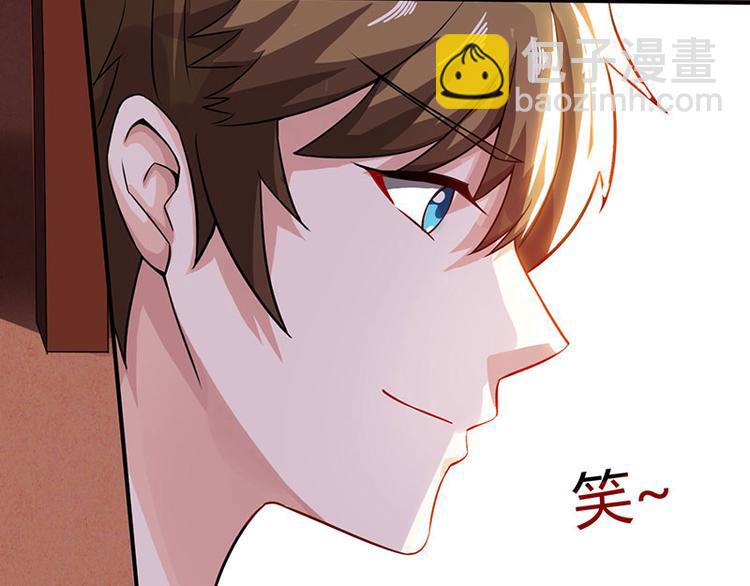 🍱神级透视 第11话 两百万到手 第14页