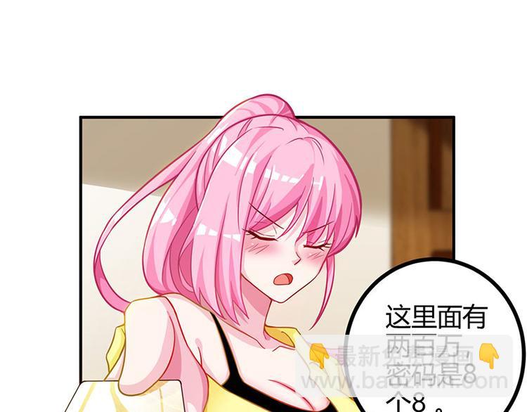 🍱神级透视 第11话 两百万到手 第18页