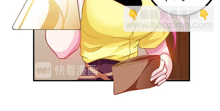 🍱神级透视 第11话 两百万到手 第19页