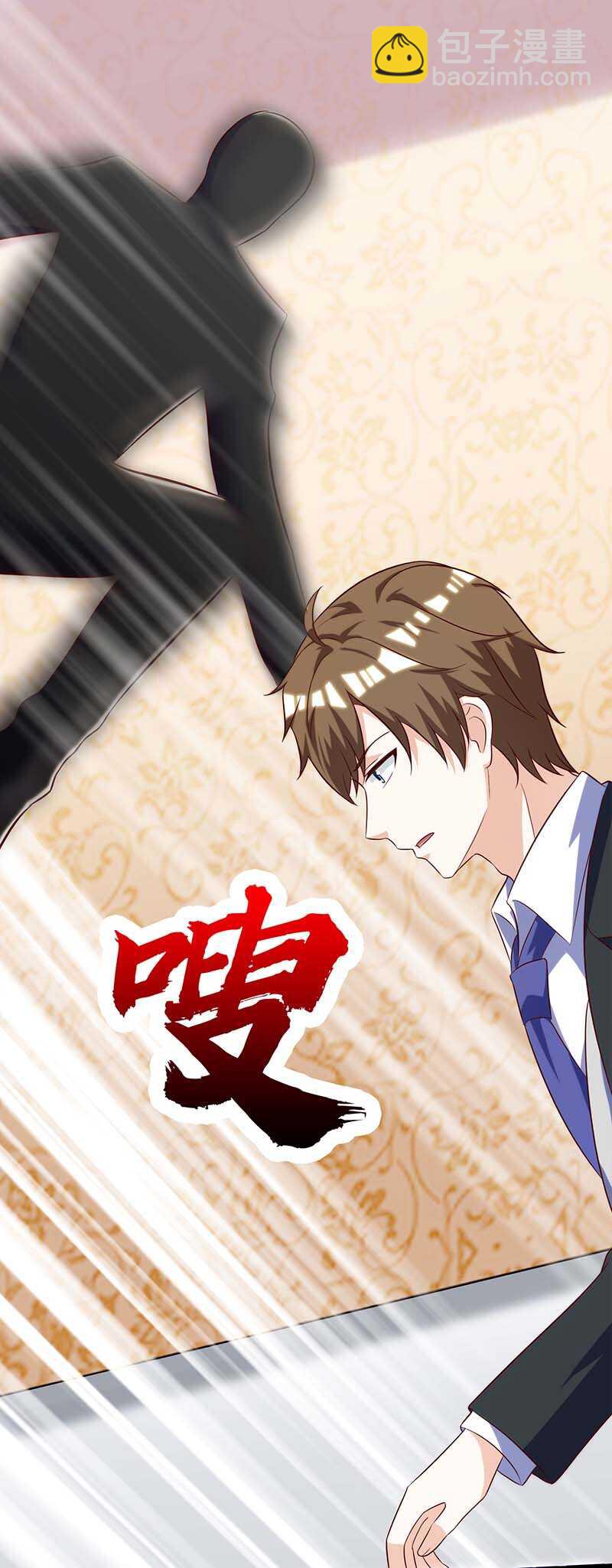 🍱神级透视 第109话 伤势严重 第16页