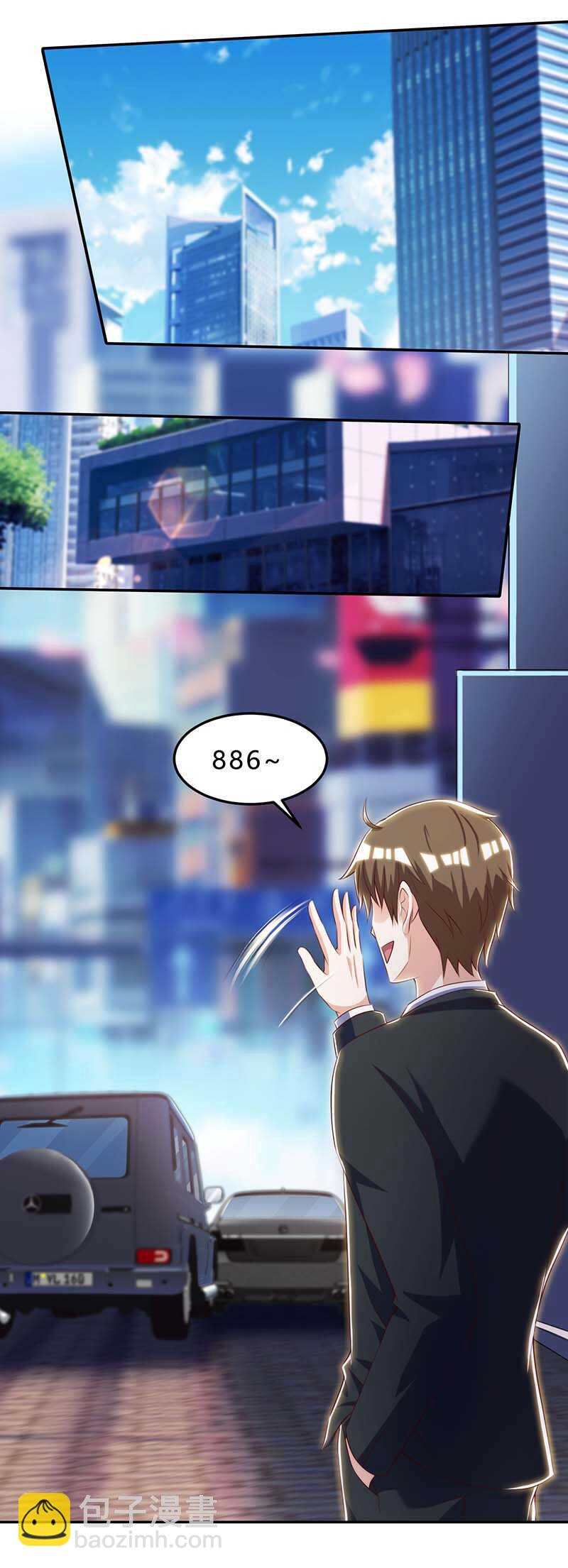 🍱神级透视 第109话 伤势严重 第4页
