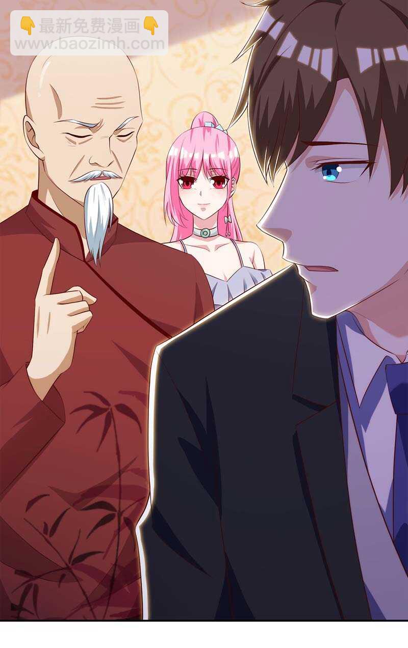 🍱神级透视 第109话 伤势严重 第6页