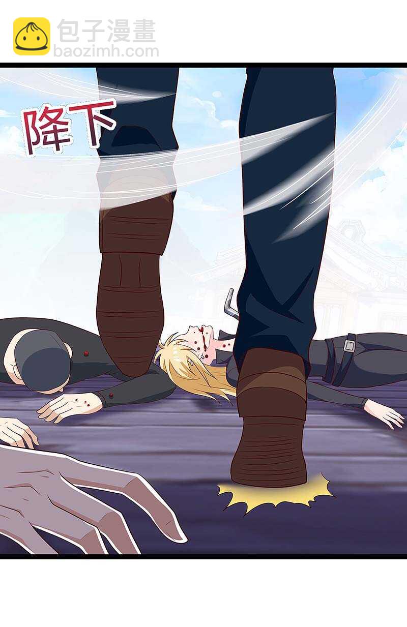 🍱神级透视 第111话 别做狗了 第16页