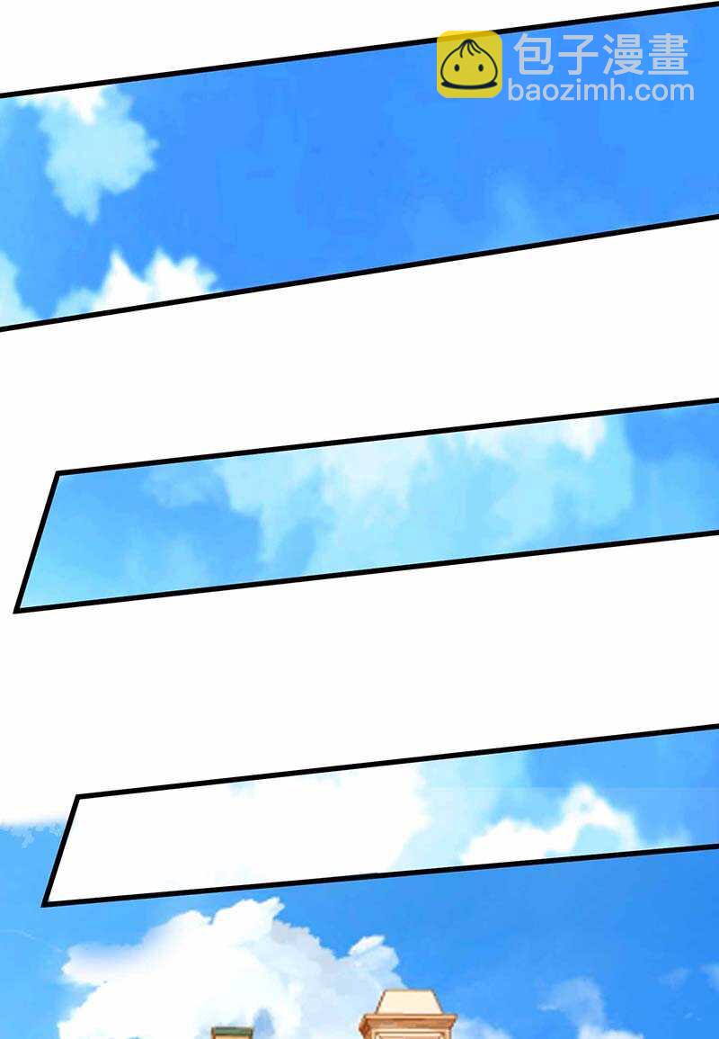 🍱神级透视 第113话 寻仇 第10页