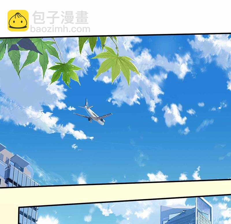 🍱神级透视 第113话 寻仇 第17页