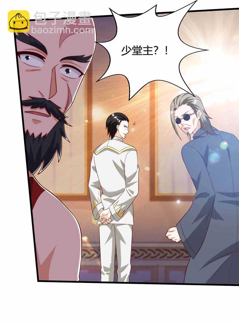 🍱神级透视 第113话 寻仇 第8页