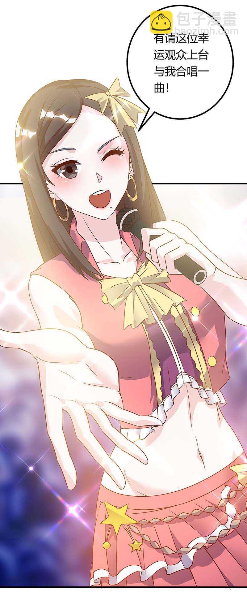 🍱神级透视 第115话 帮忙 第26页