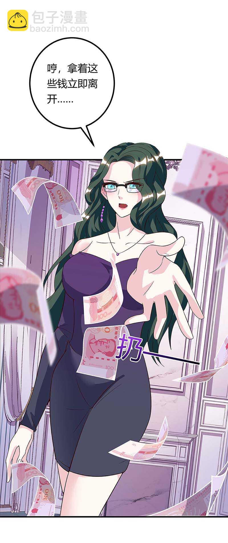 🍱神级透视 第117话 杀手 第21页