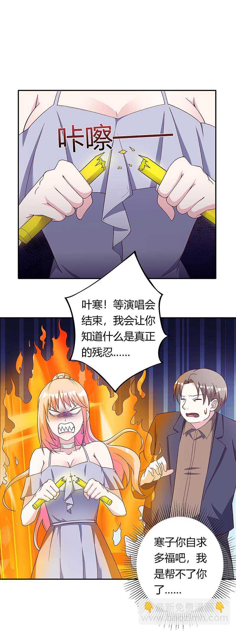 🍱神级透视 第117话 杀手 第6页