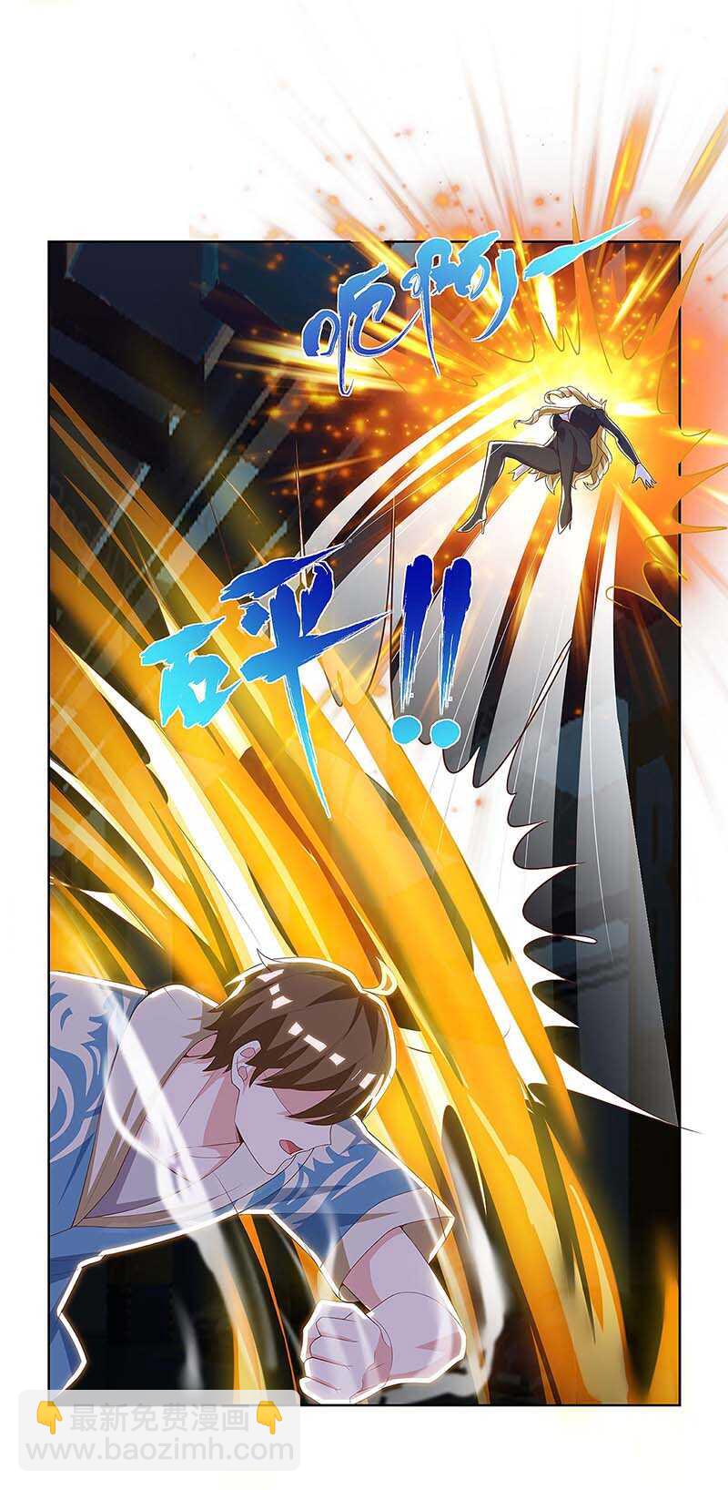 🍱神级透视 第119话 逃不掉的 第19页