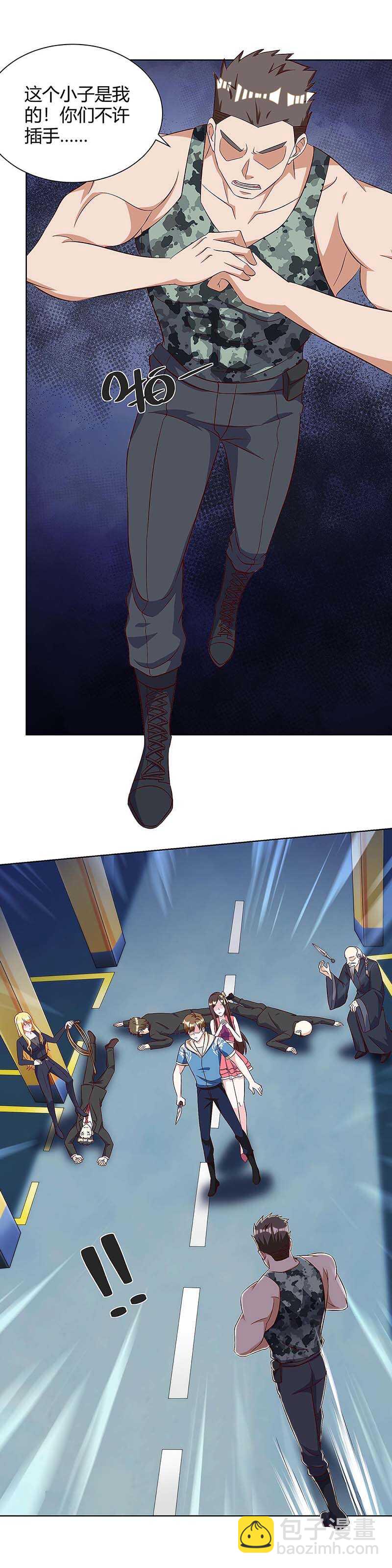 🍱神级透视 第119话 逃不掉的 第7页