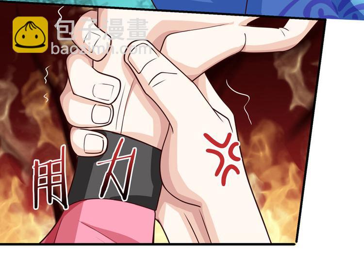 🍱神级透视 第13话 挺身救美人 第29页