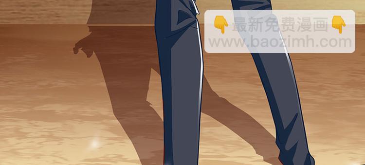 🍱神级透视 第13话 挺身救美人 第35页