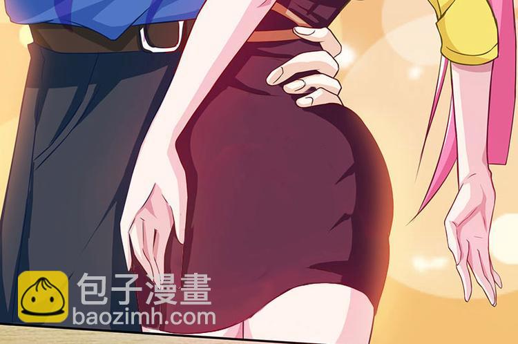 🍱神级透视 第13话 挺身救美人 第47页