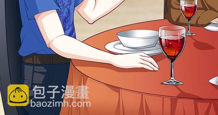 🍱神级透视 第13话 挺身救美人 第9页