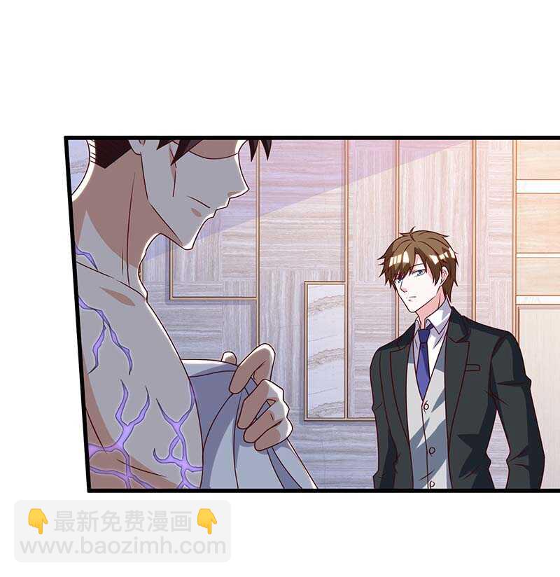 🍱神级透视 第123话 医王 第12页