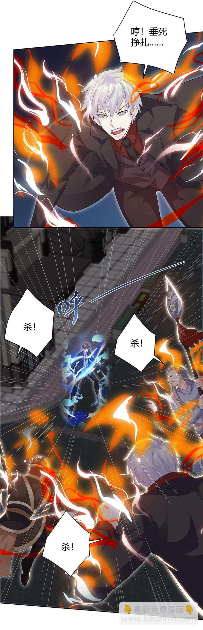 🍱神级透视 第125话 小爷走了 第16页