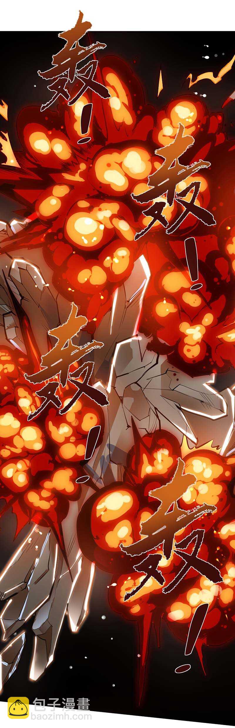 🍱神级透视 第125话 小爷走了 第18页