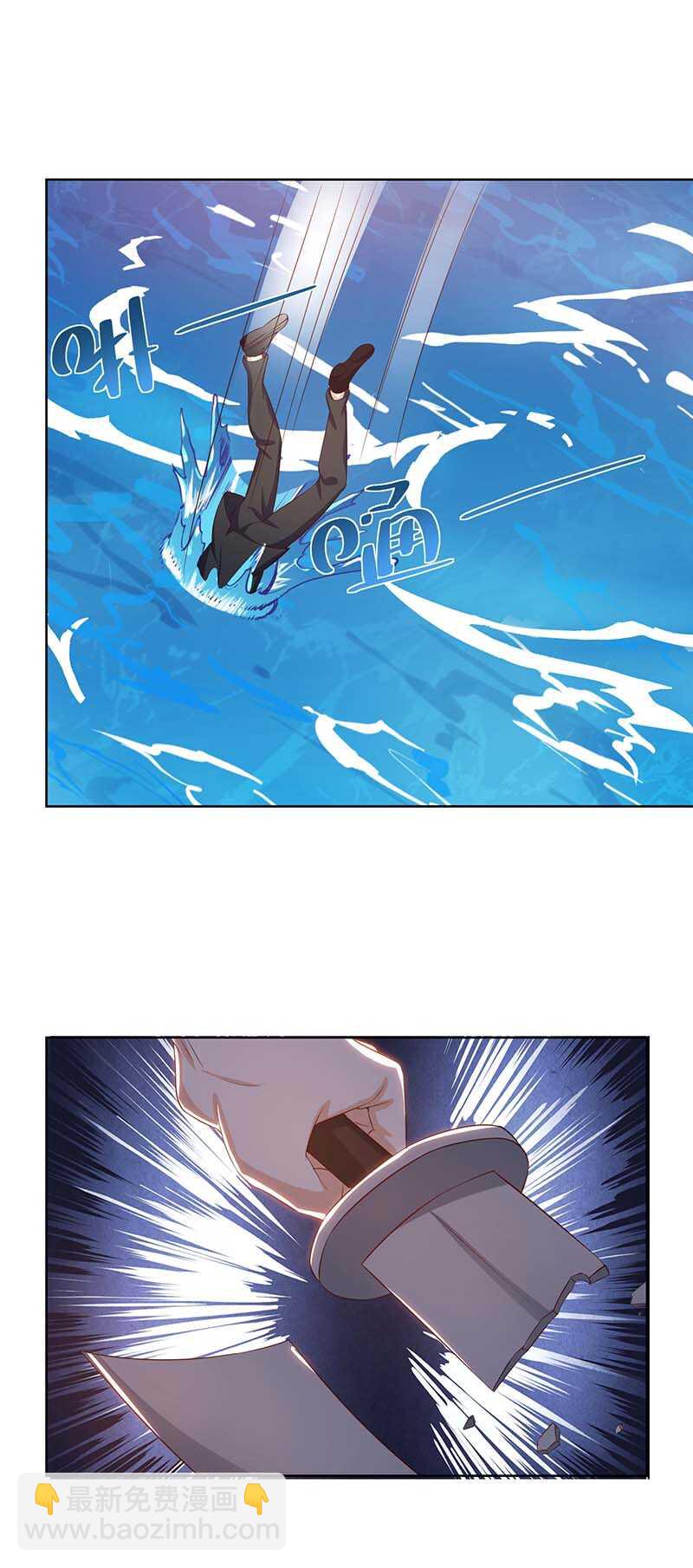 🍱神级透视 第125话 小爷走了 第20页